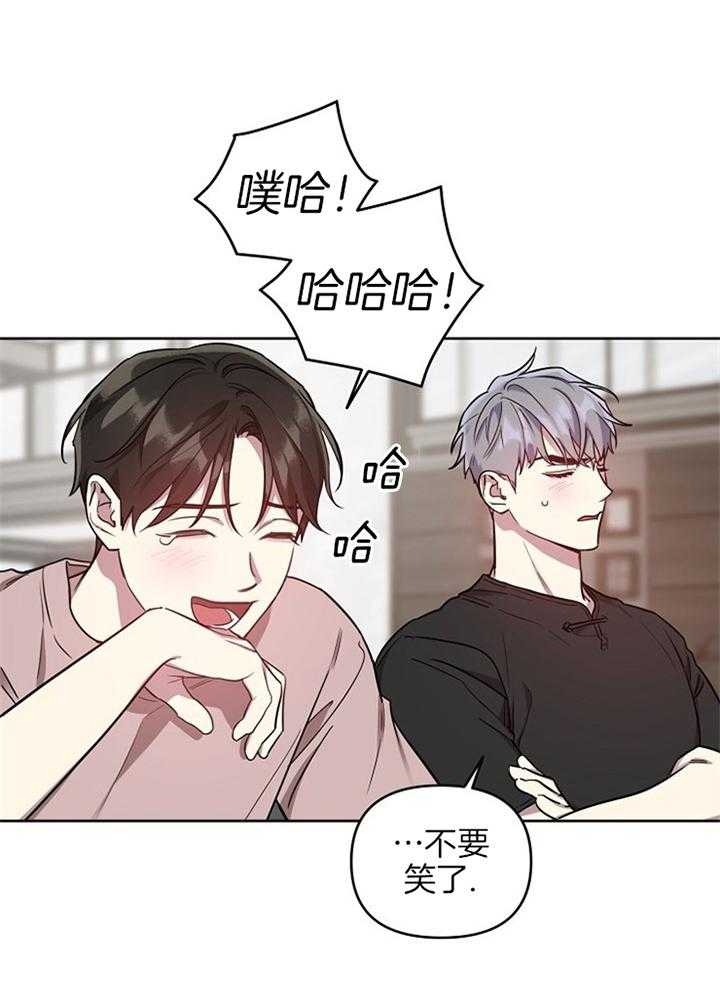 《本命在我学校》第47话 第8页