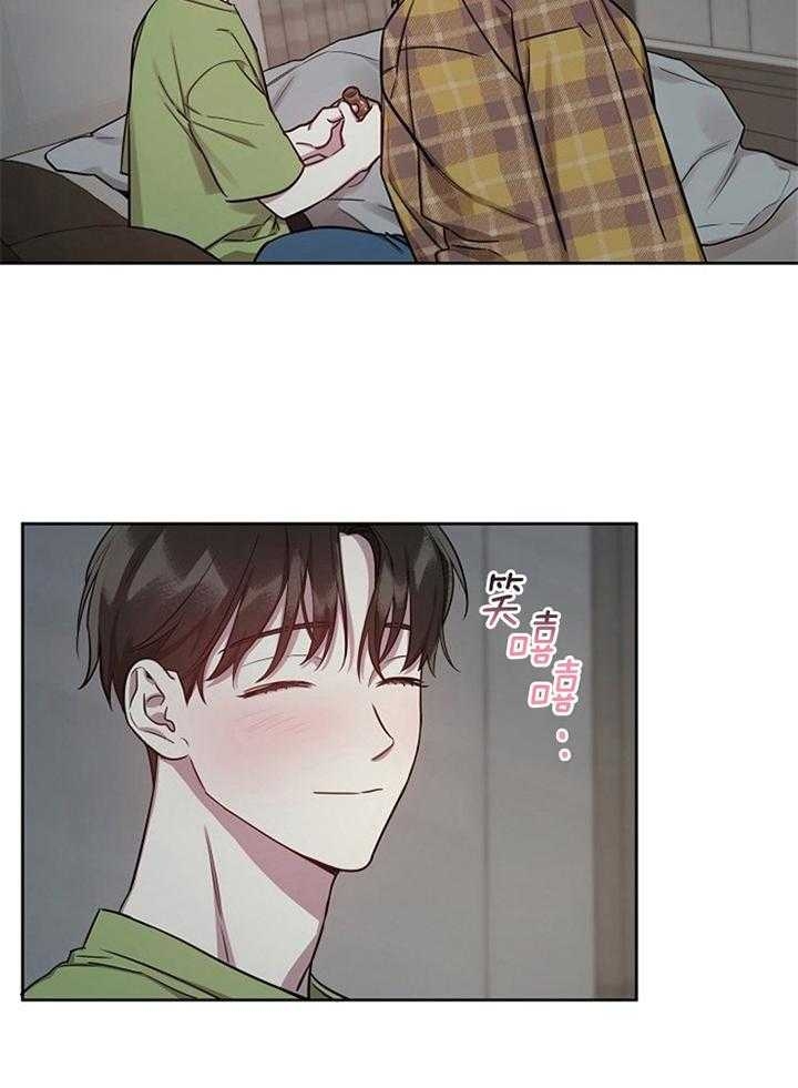 《本命在我学校》第49话 第18页