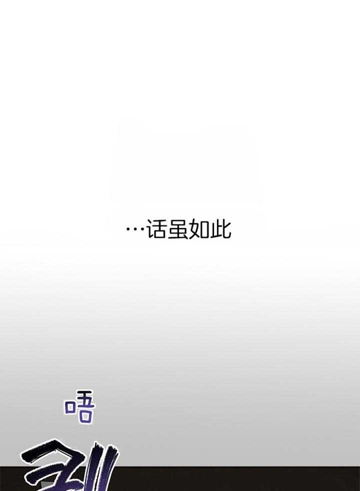 《本命在我学校》第49话 第1页
