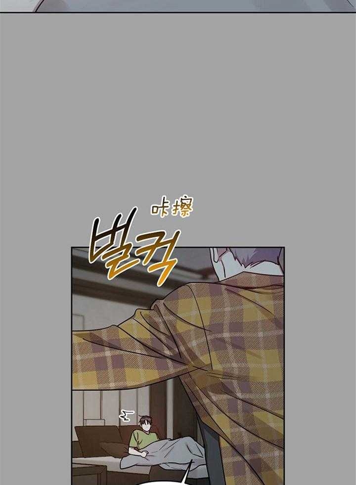《本命在我学校》第49话 第3页