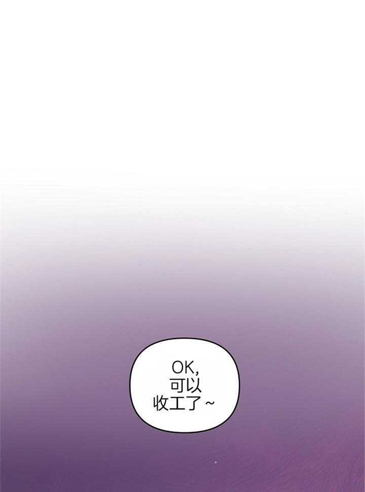 《本命在我学校》第50话 第1页