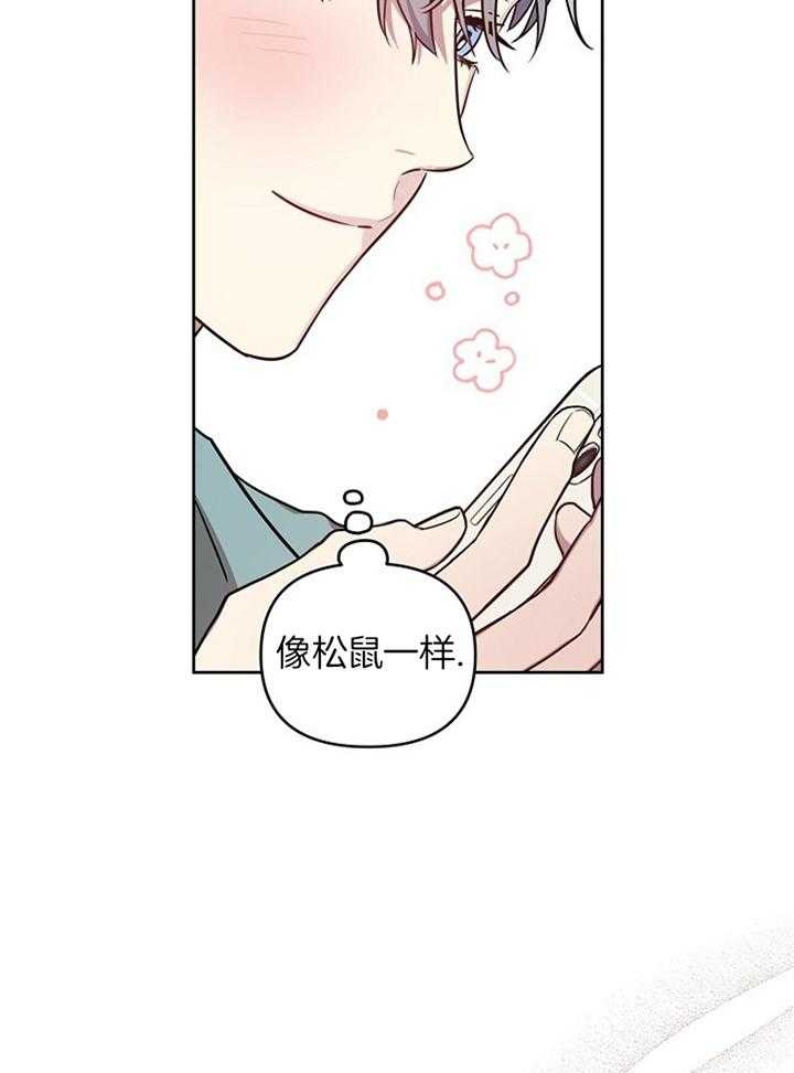 《本命在我学校》第50话 第21页