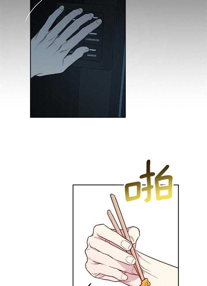 《本命在我学校》第46话 第18页