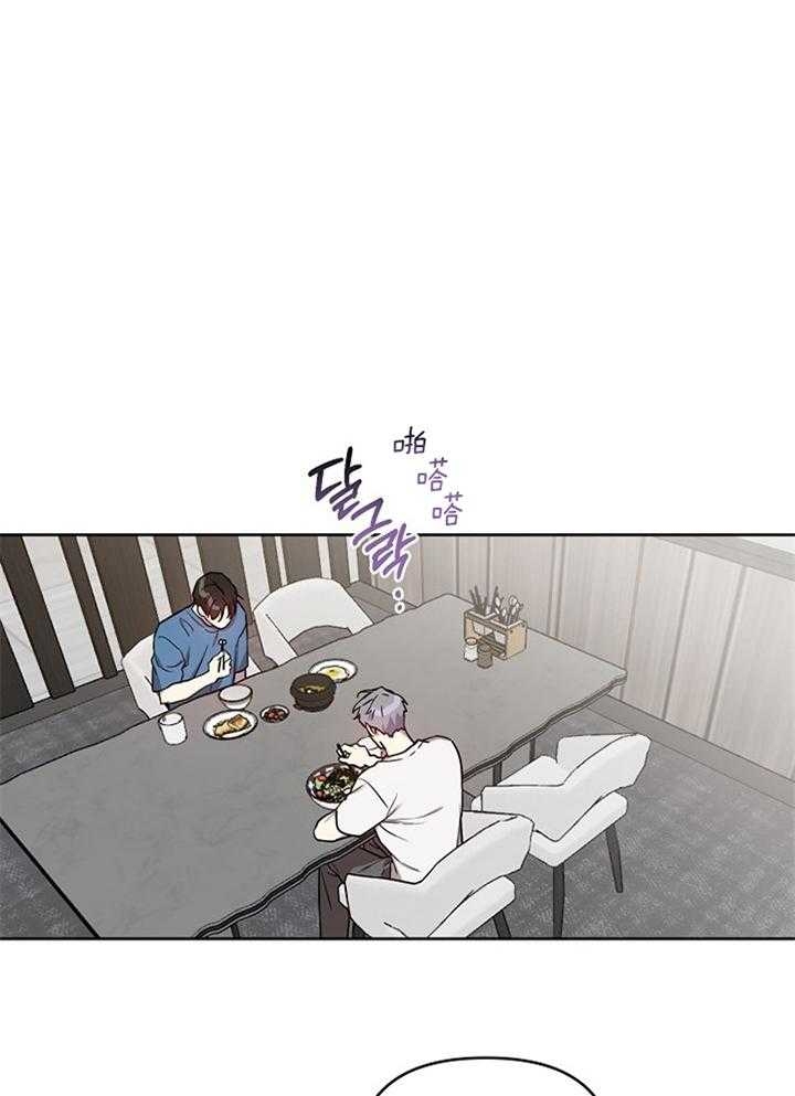 《本命在我学校》第46话 第1页