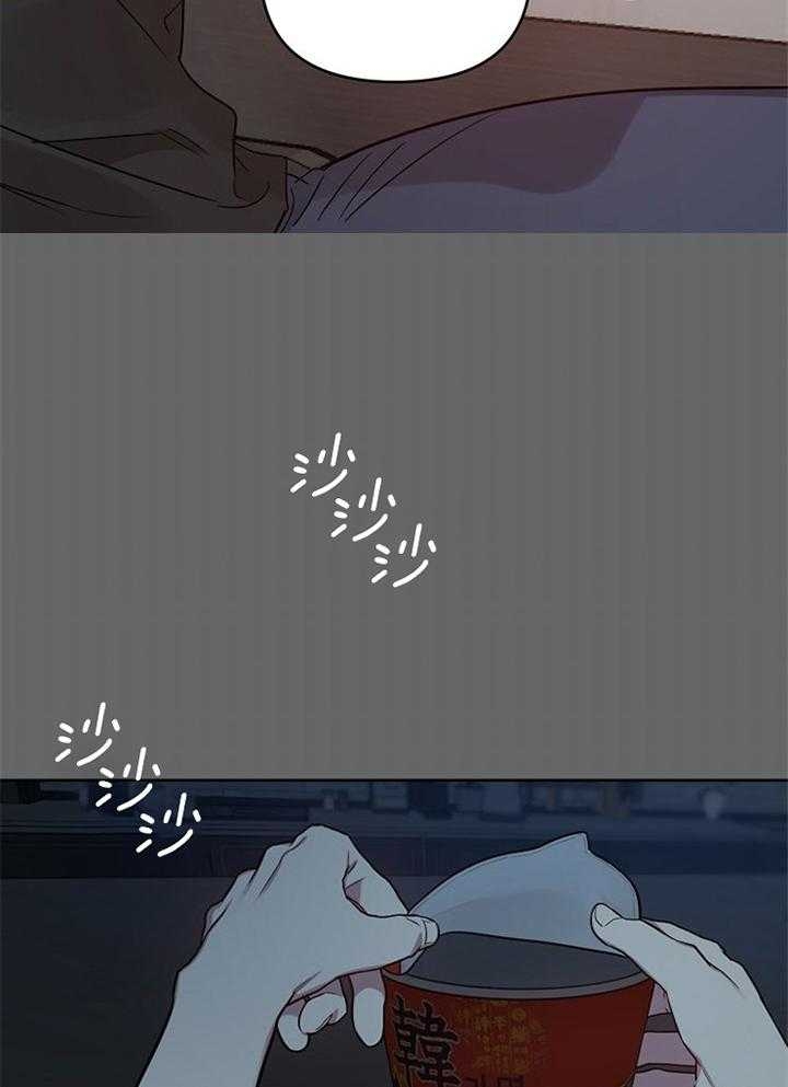 《本命在我学校》第46话 第21页