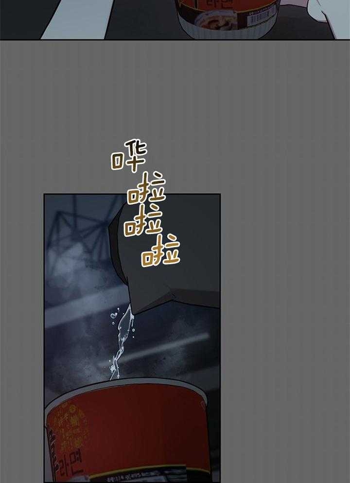 《本命在我学校》第46话 第22页