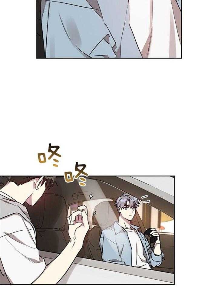 《本命在我学校》第53话 第14页