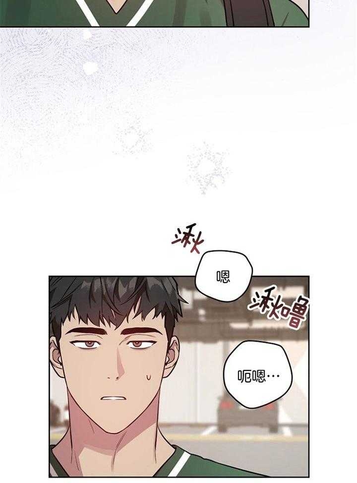《本命在我学校》第52话 第12页