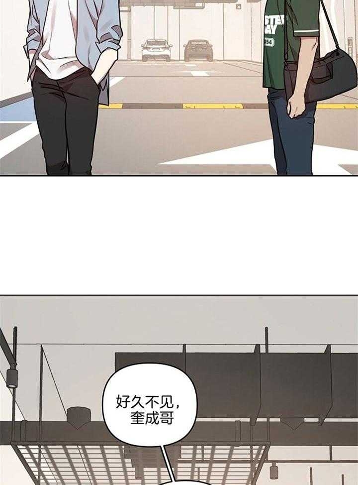 《本命在我学校》第52话 第18页