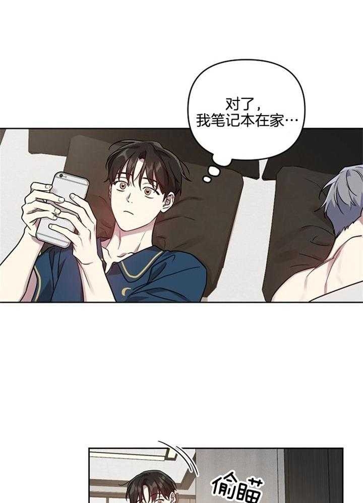 《本命在我学校》第51话 第22页