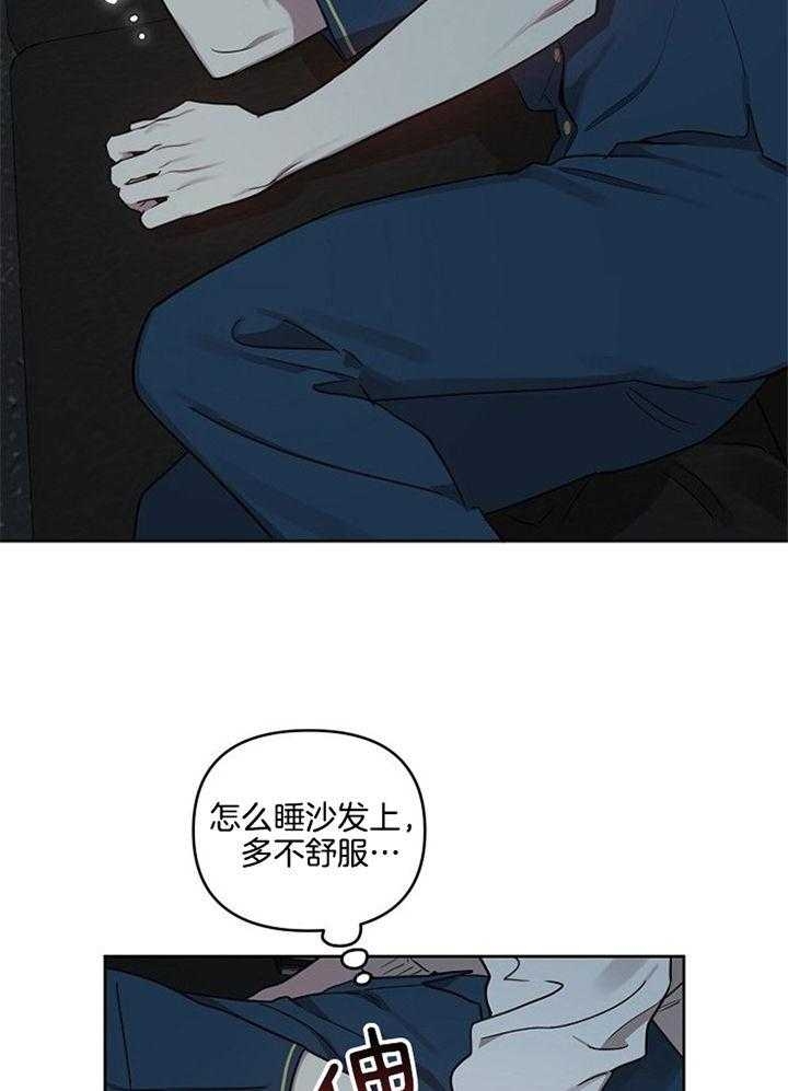《本命在我学校》第51话 第9页