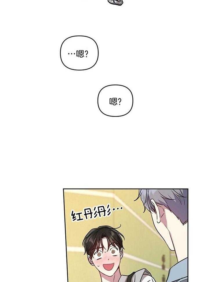 《本命在我学校》第54话 第22页