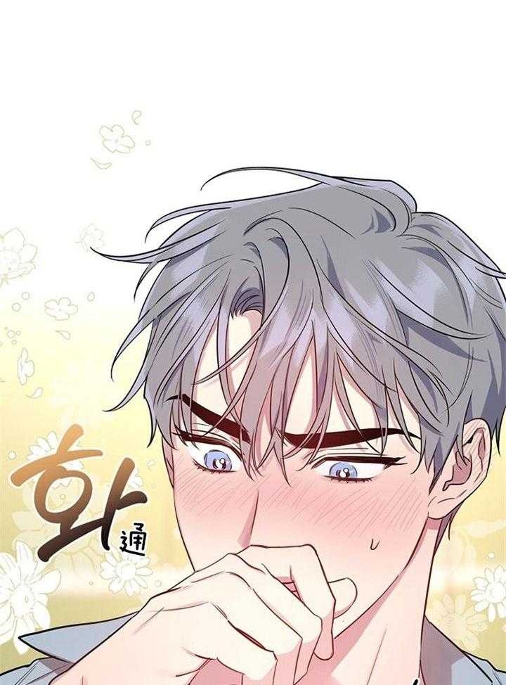 《本命在我学校》第54话 第24页