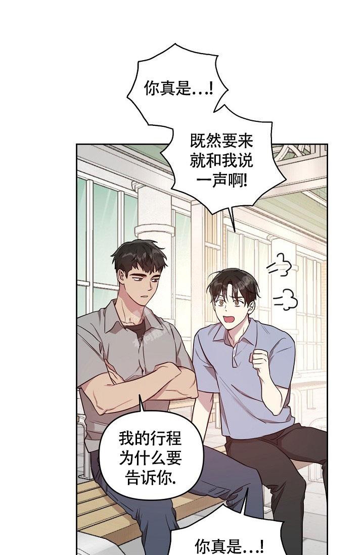 《本命在我学校》第57话 第15页