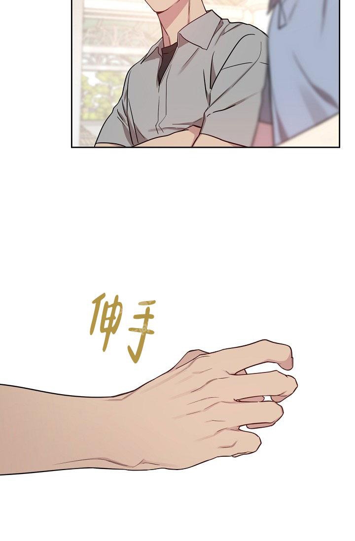《本命在我学校》第57话 第25页