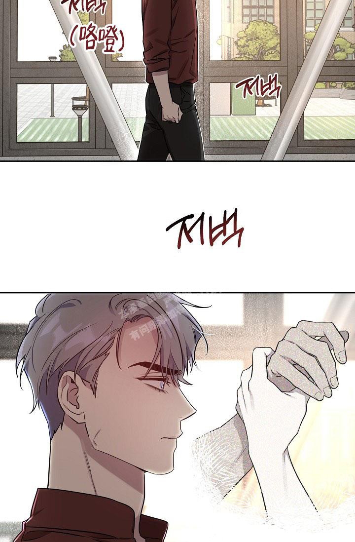 《本命在我学校》第57话 第33页
