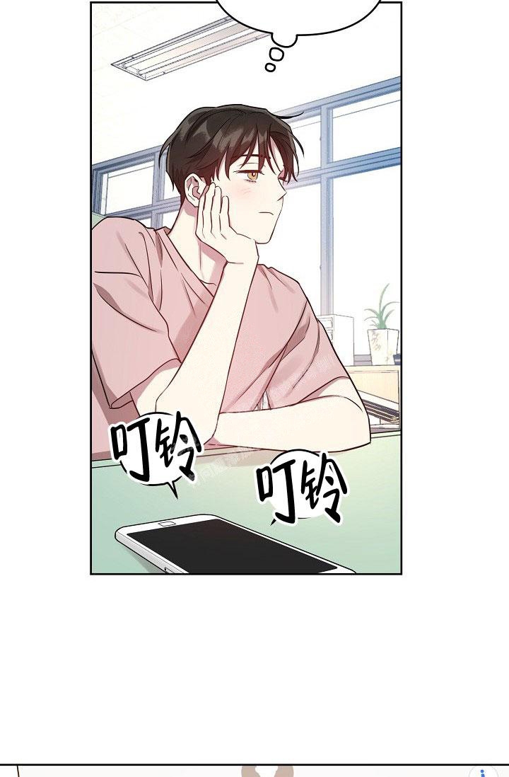 《本命在我学校》第56话 第10页