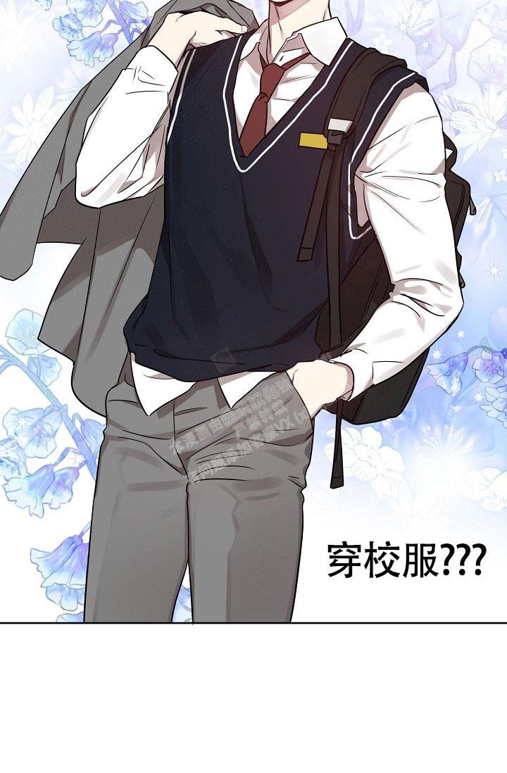 《本命在我学校》第56话 第19页