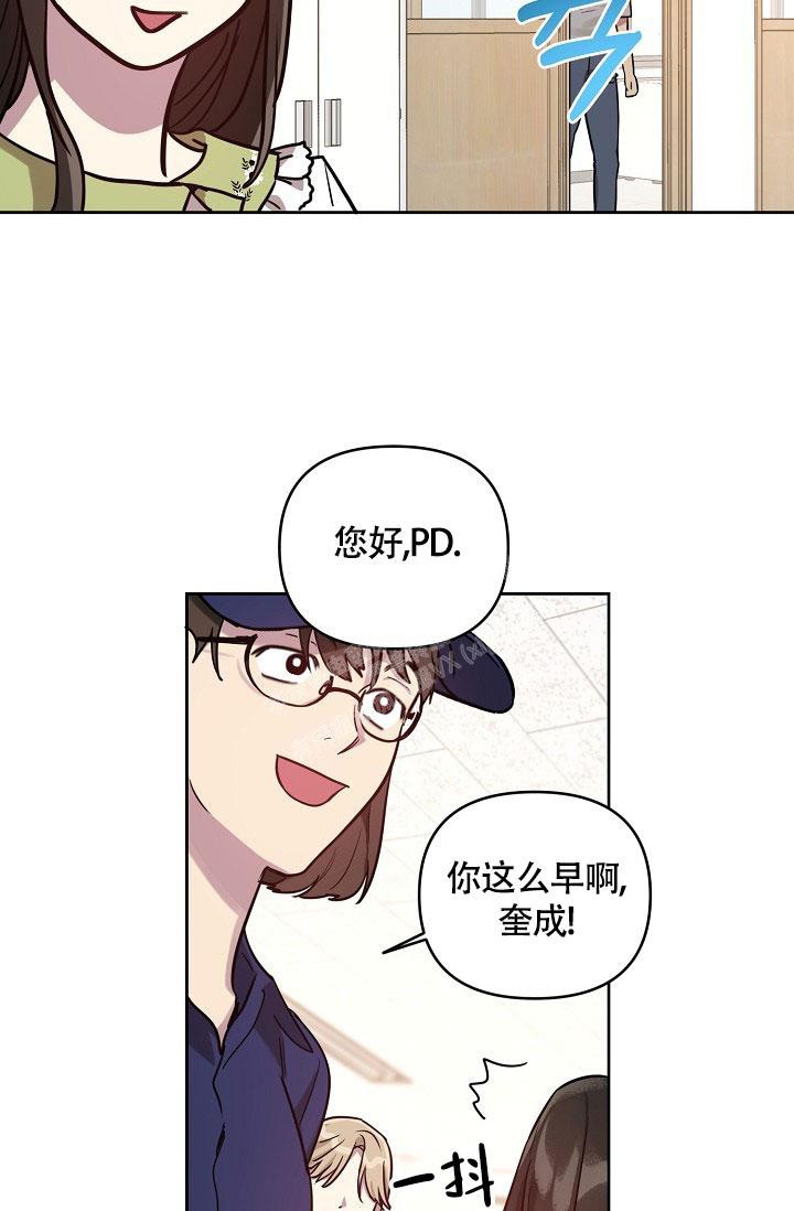 《本命在我学校》第56话 第32页