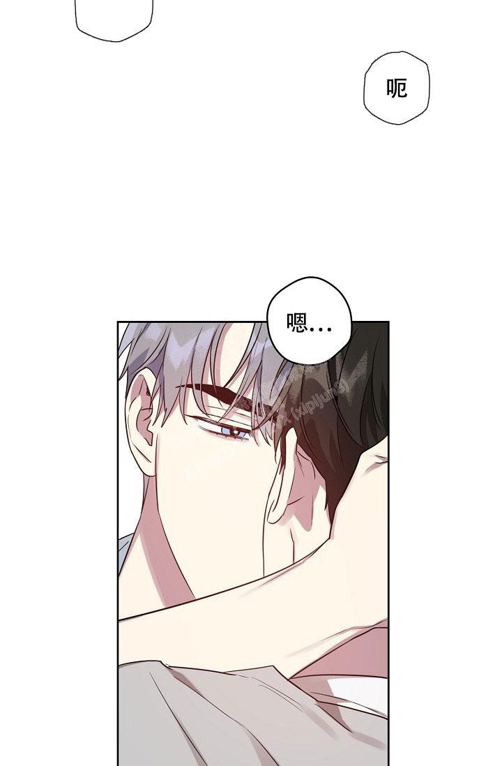 《本命在我学校》第56话 第3页