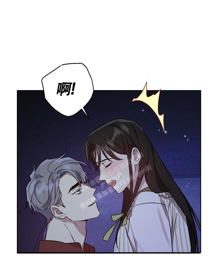 《本命在我学校》第59话 第12页