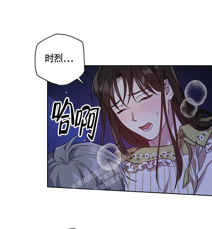 《本命在我学校》第59话 第14页
