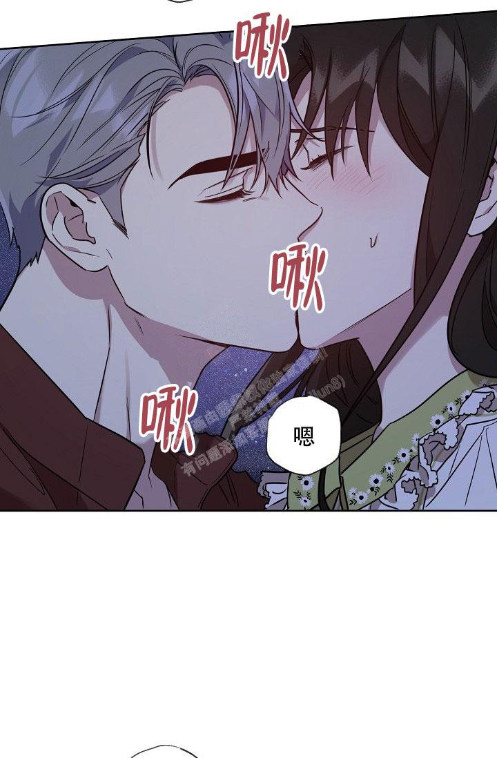 《本命在我学校》第59话 第19页