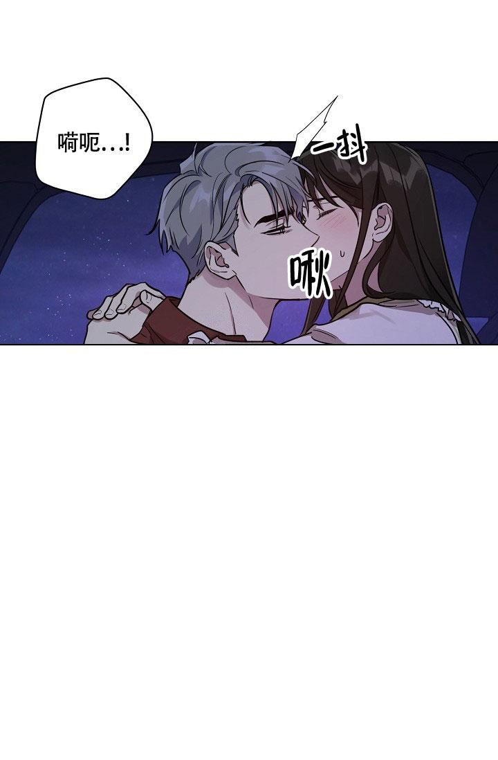 《本命在我学校》第59话 第22页