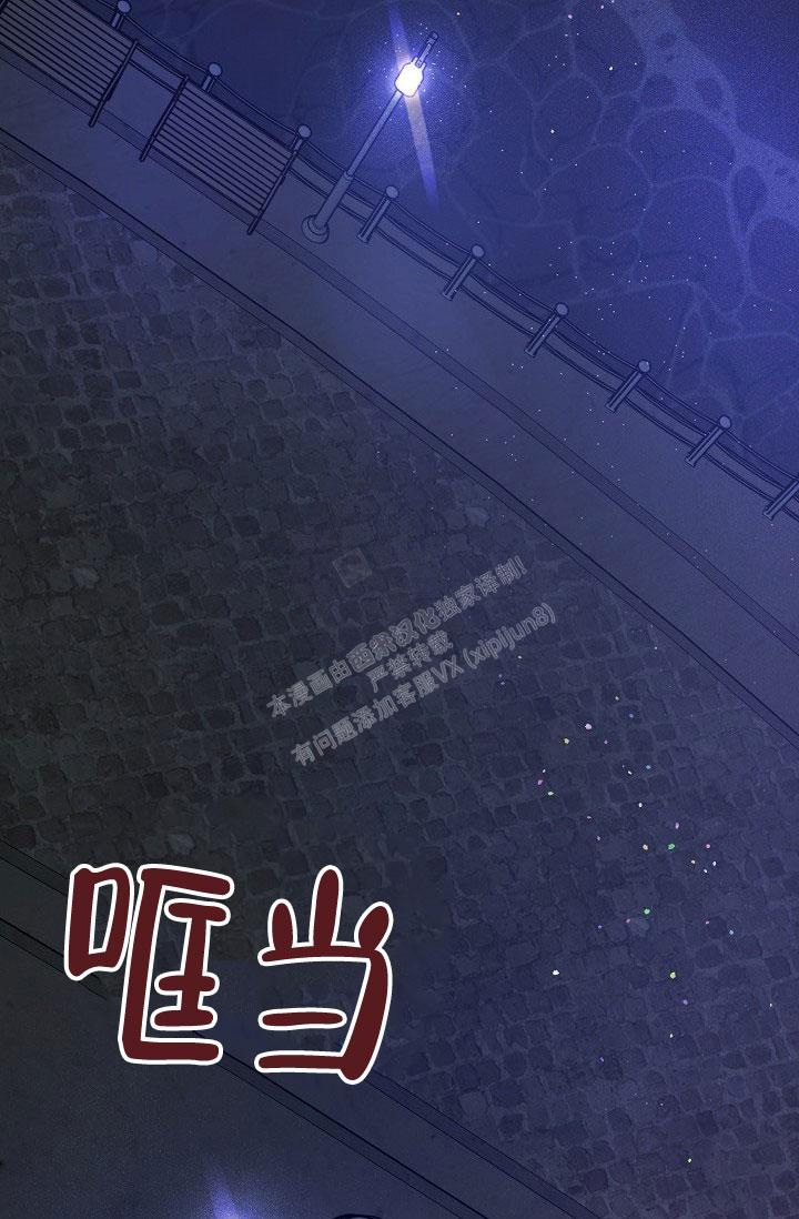 《本命在我学校》第59话 第26页