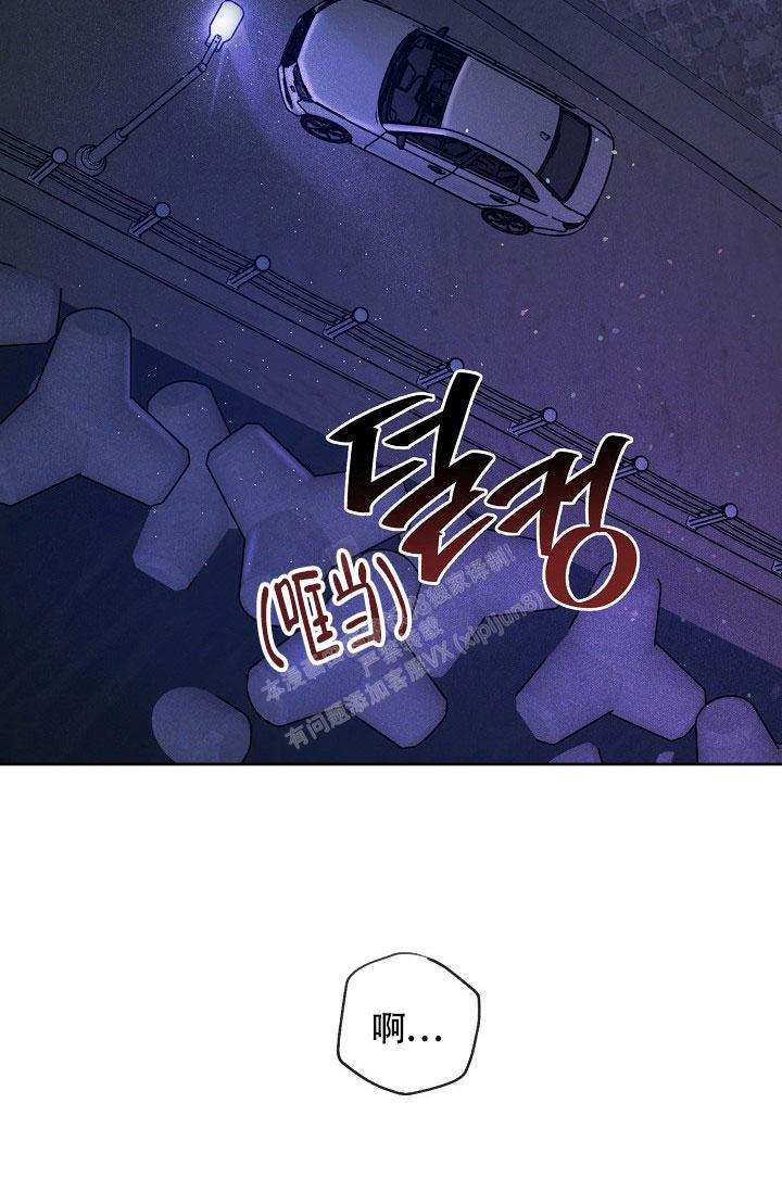 《本命在我学校》第59话 第27页
