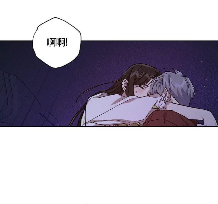 《本命在我学校》第59话 第28页