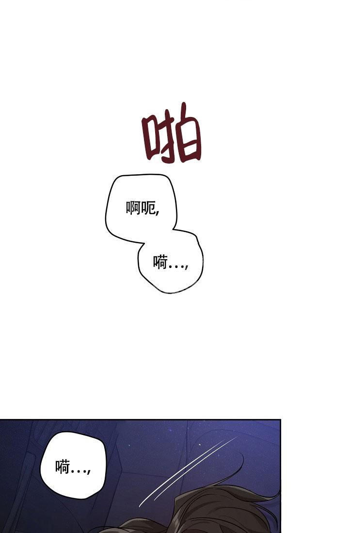 《本命在我学校》第59话 第32页