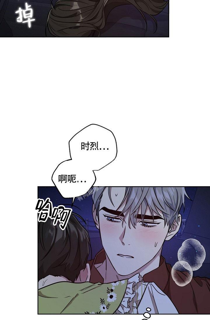《本命在我学校》第59话 第33页