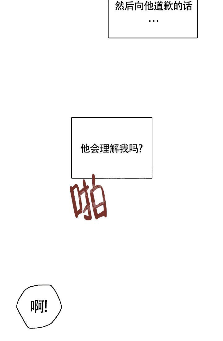 《本命在我学校》第59话 第36页