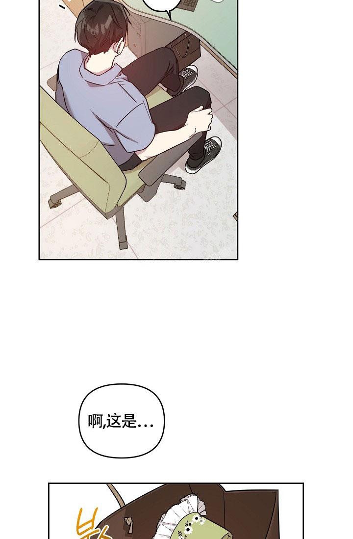 《本命在我学校》第58话 第14页