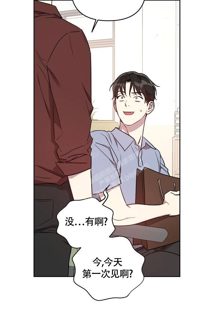 《本命在我学校》第58话 第18页
