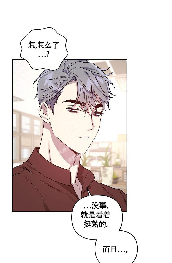 《本命在我学校》第58话 第19页