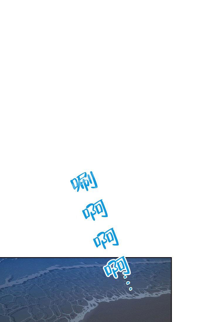 《本命在我学校》第58话 第22页