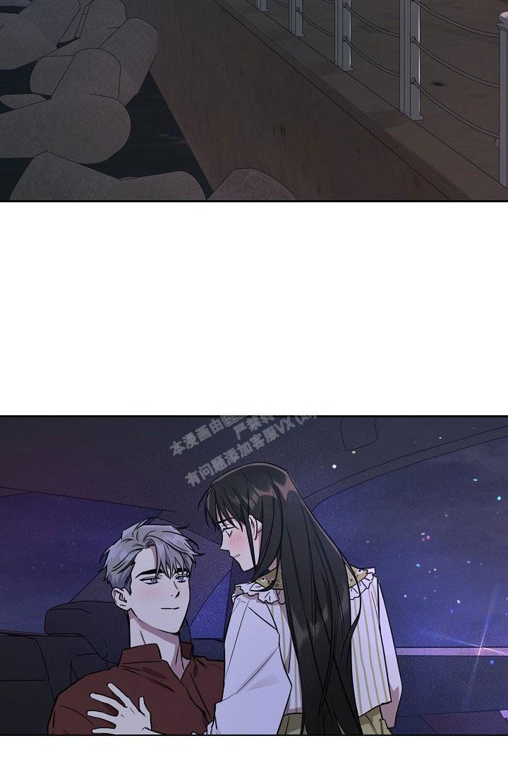 《本命在我学校》第58话 第24页