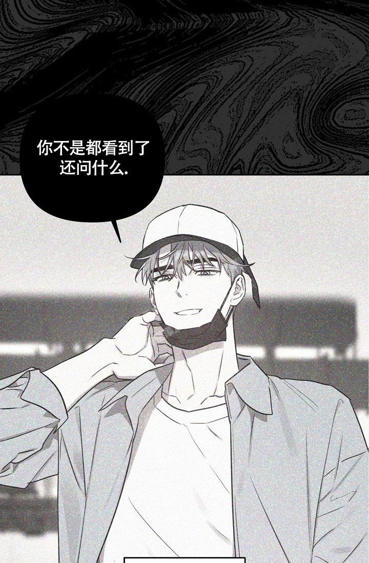 《本命在我学校》第58话 第5页