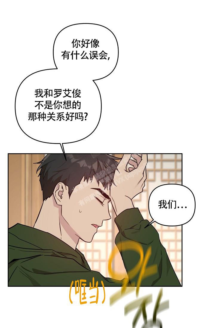 《本命在我学校》第64话 第12页