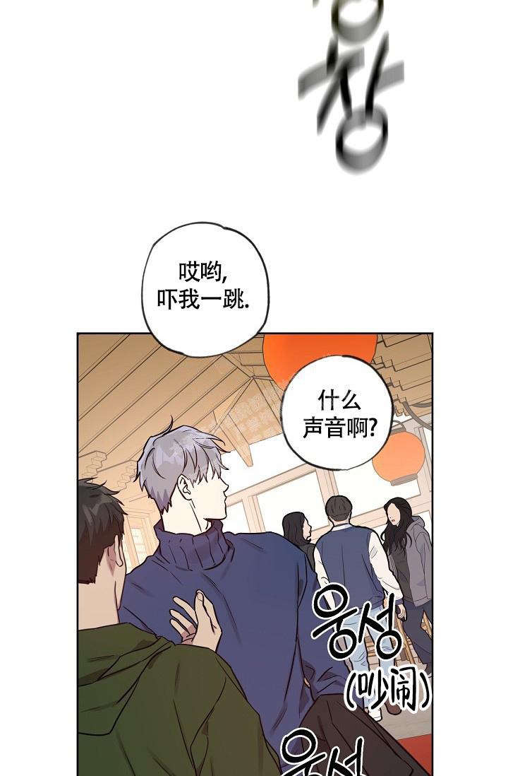 《本命在我学校》第64话 第13页