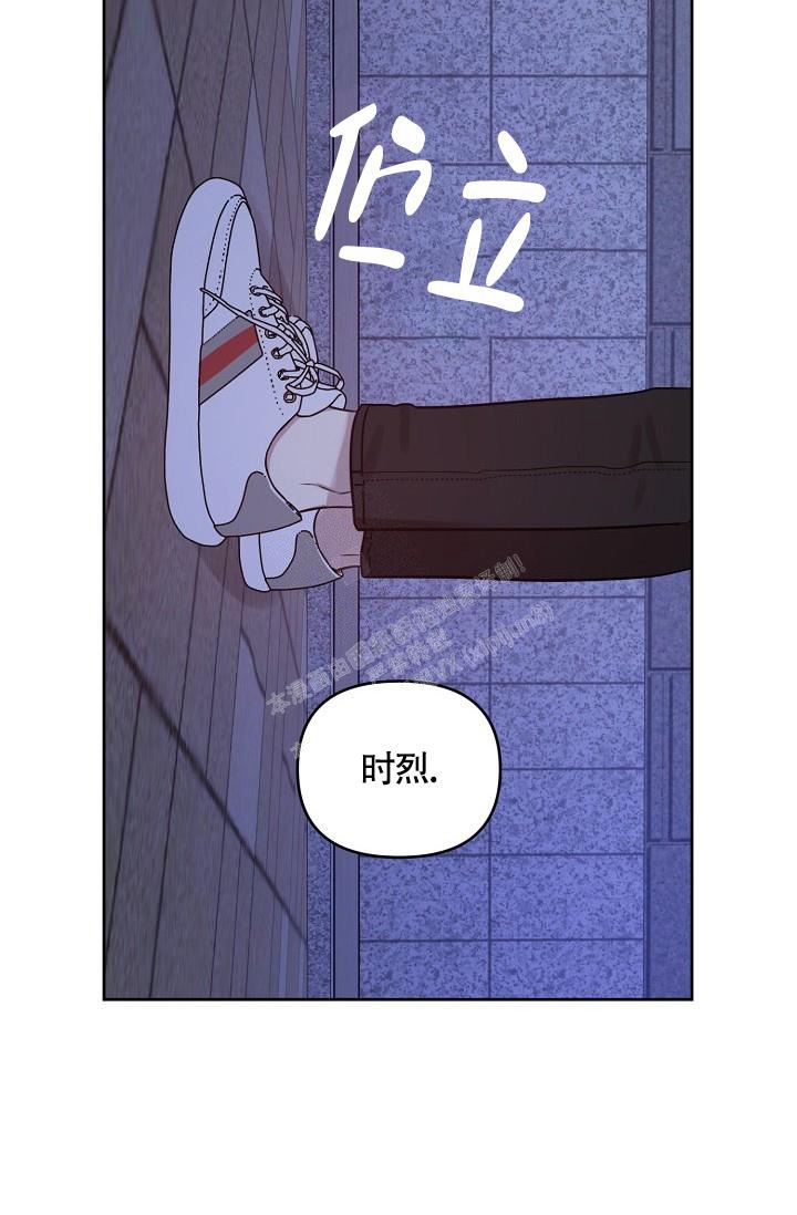 《本命在我学校》第64话 第21页