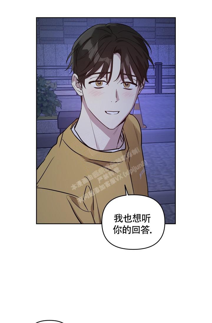 《本命在我学校》第64话 第23页