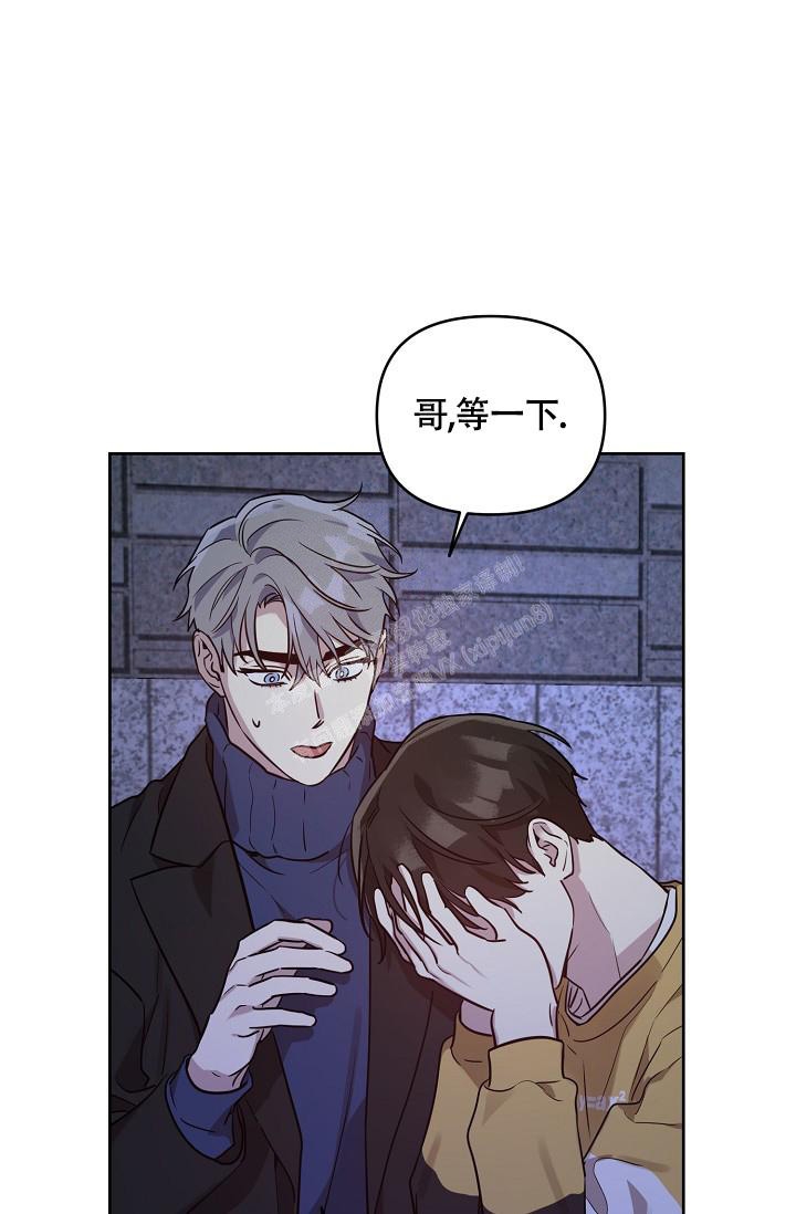 《本命在我学校》第64话 第27页