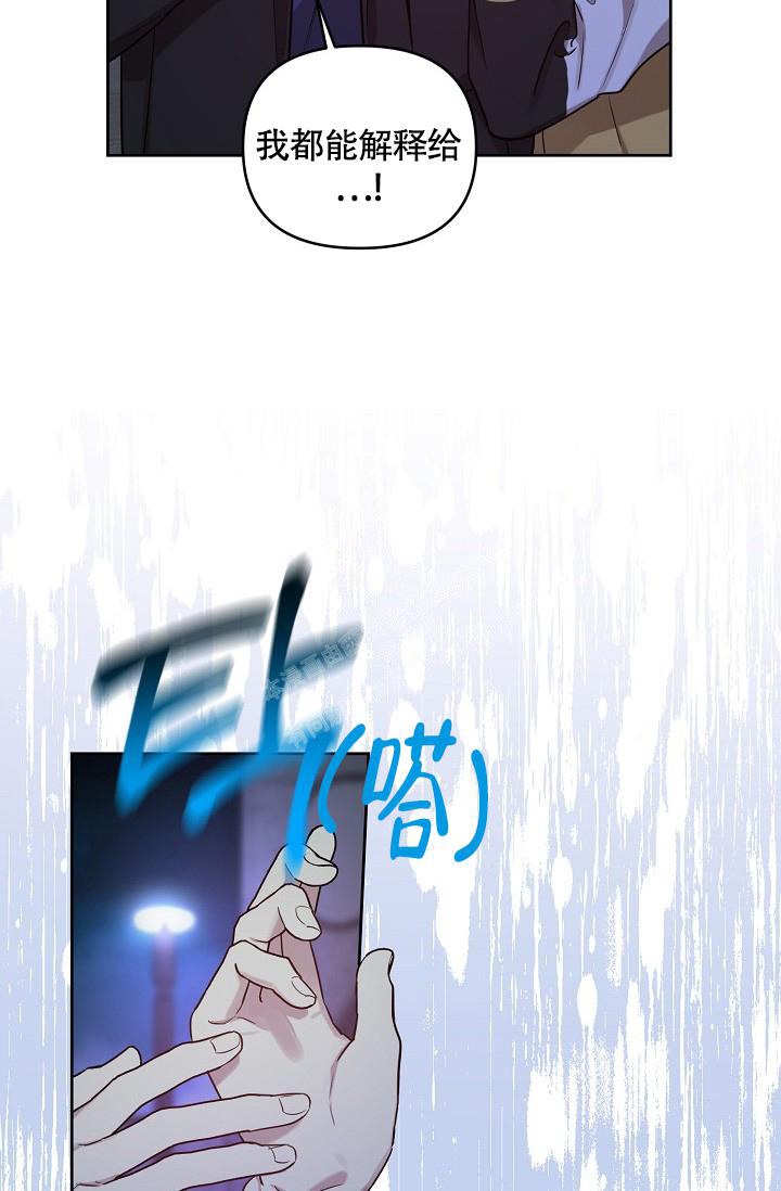 《本命在我学校》第64话 第28页