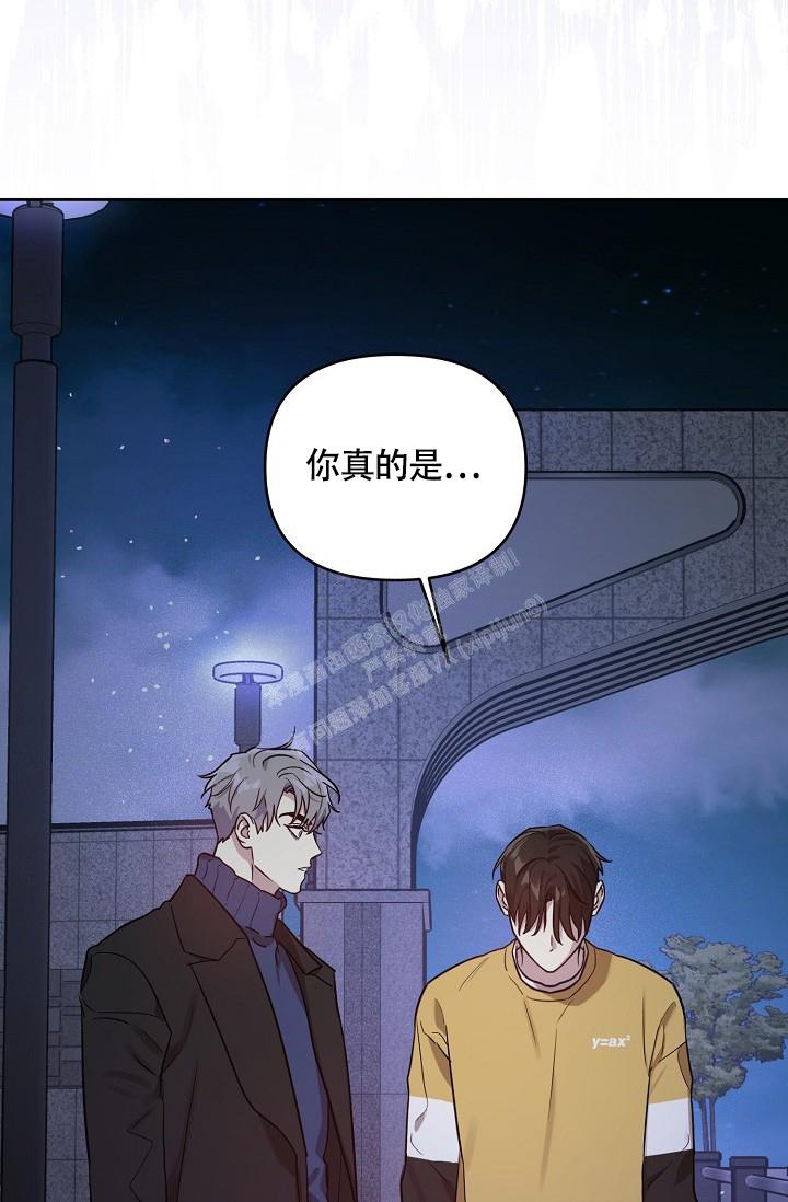 《本命在我学校》第64话 第30页