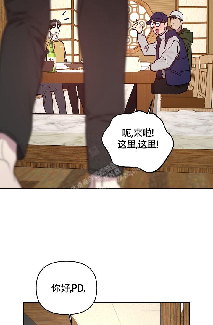 《本命在我学校》第61话 第14页