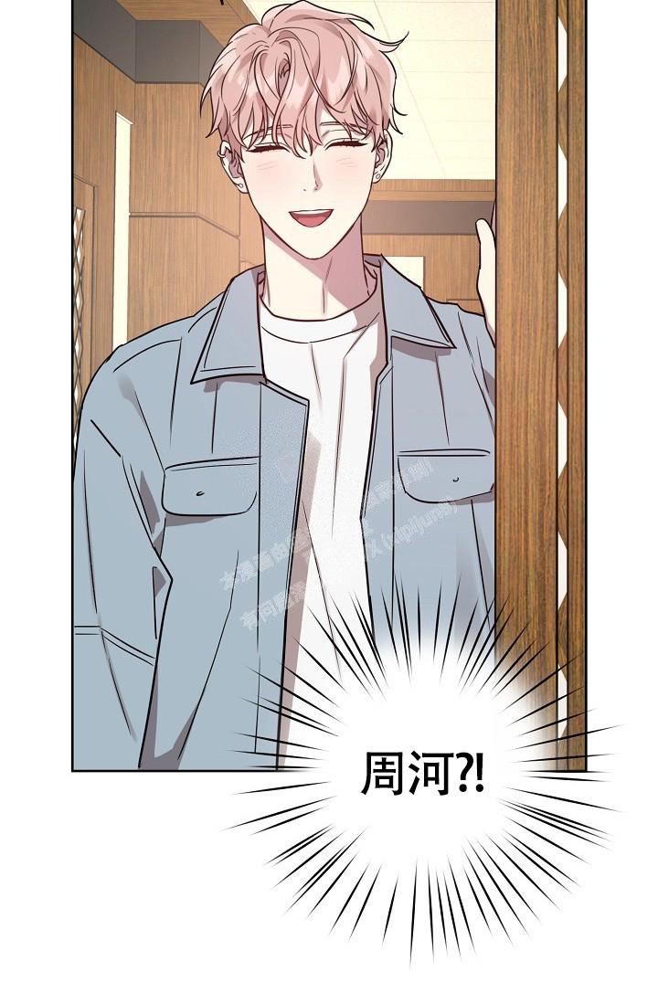 《本命在我学校》第61话 第15页