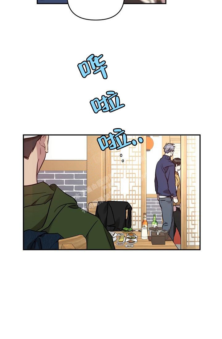 《本命在我学校》第61话 第35页